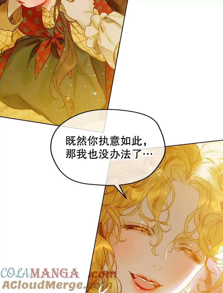 3.妈妈的谎言48