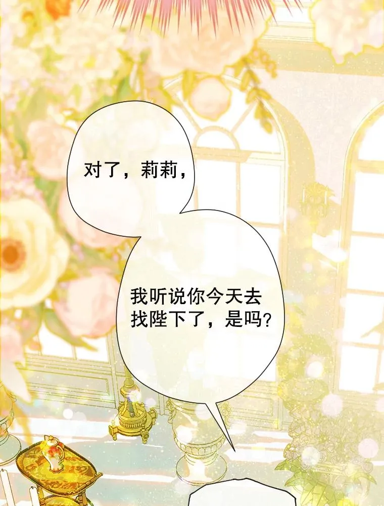 9.专属侍从114