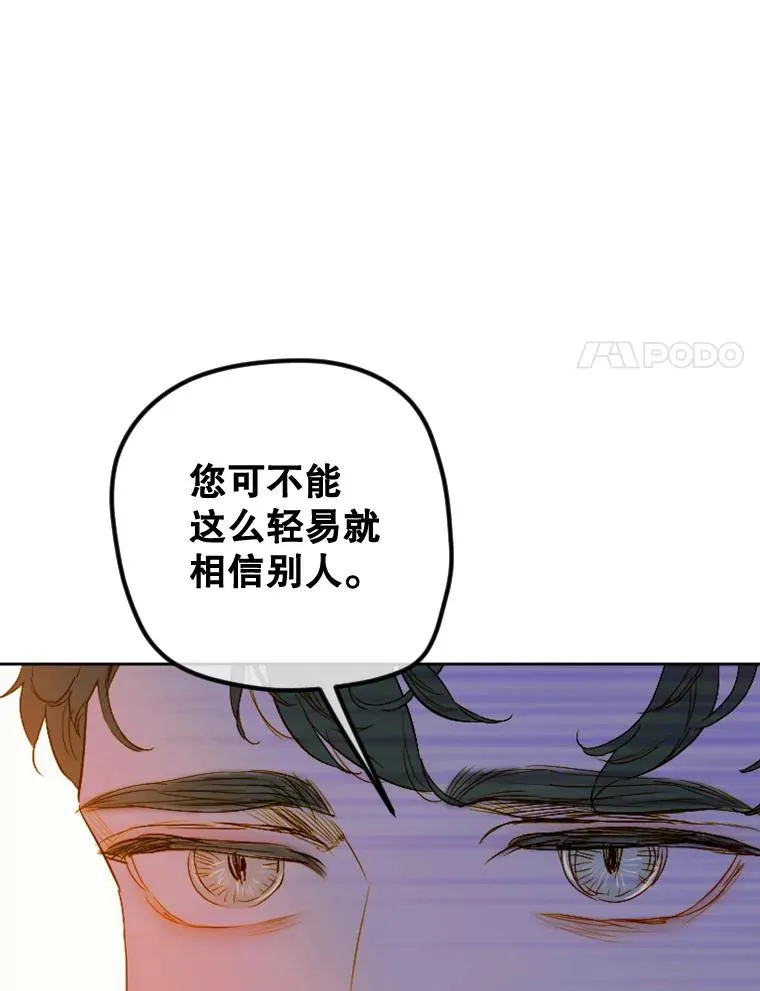 4.人口买卖49