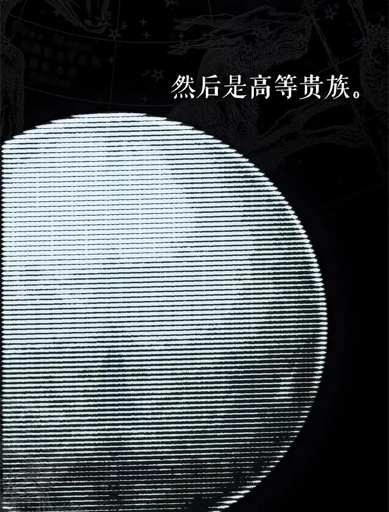 3.妈妈的谎言9