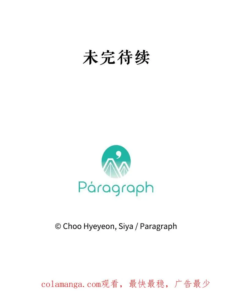 2.性情大变133