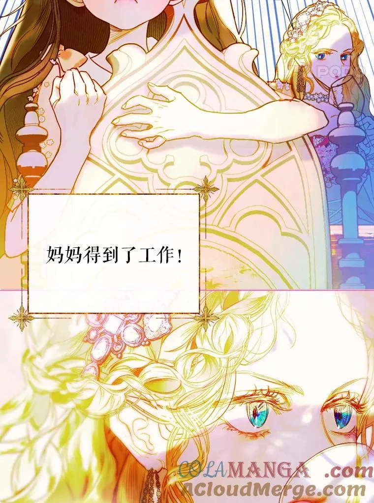 5.契约结婚68