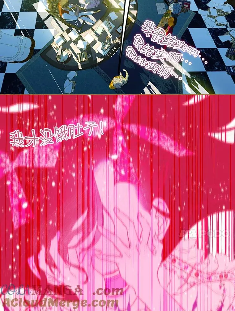 8.独闯办公室52