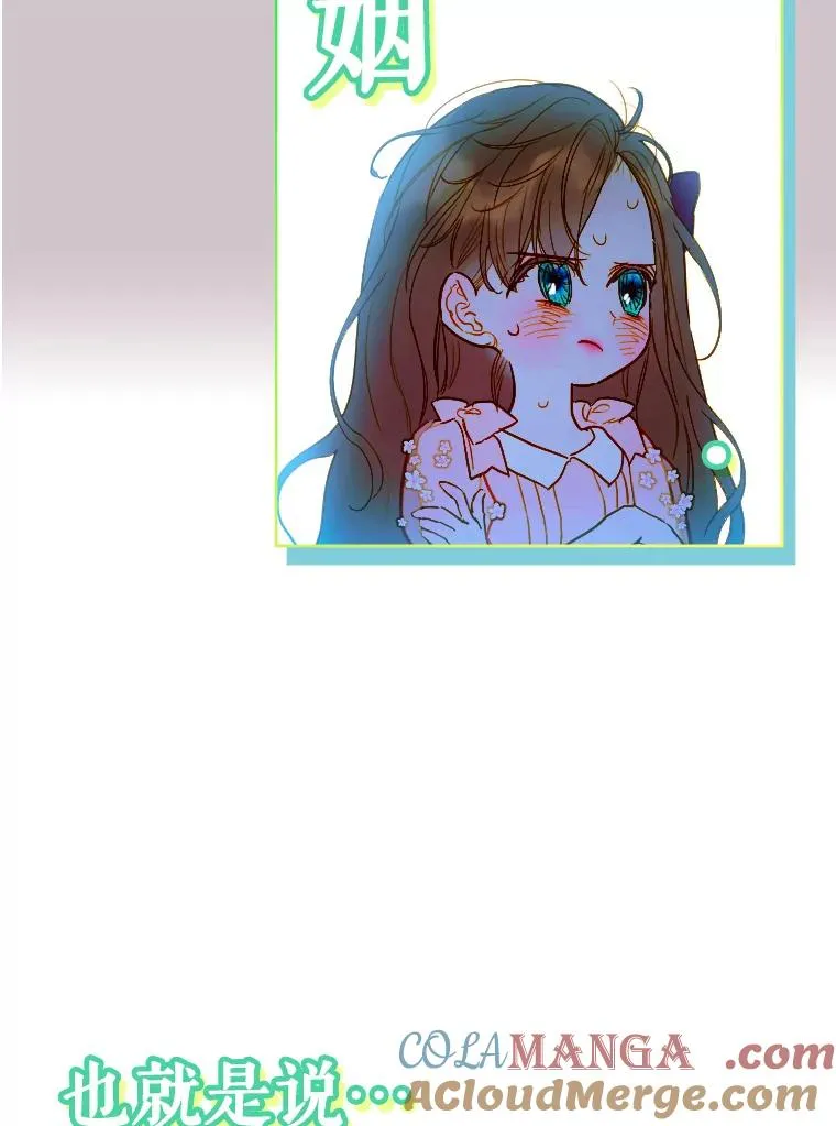 5.契约结婚60