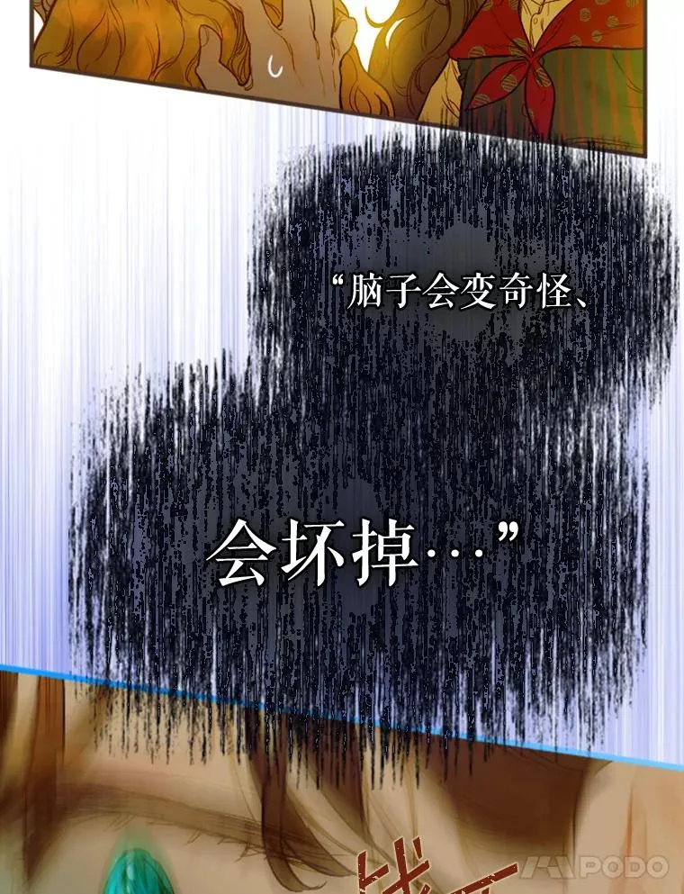 2.性情大变47