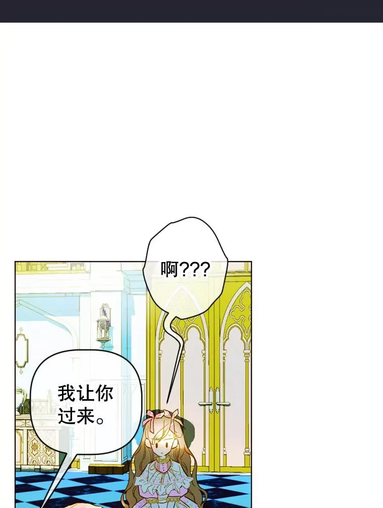 8.独闯办公室34