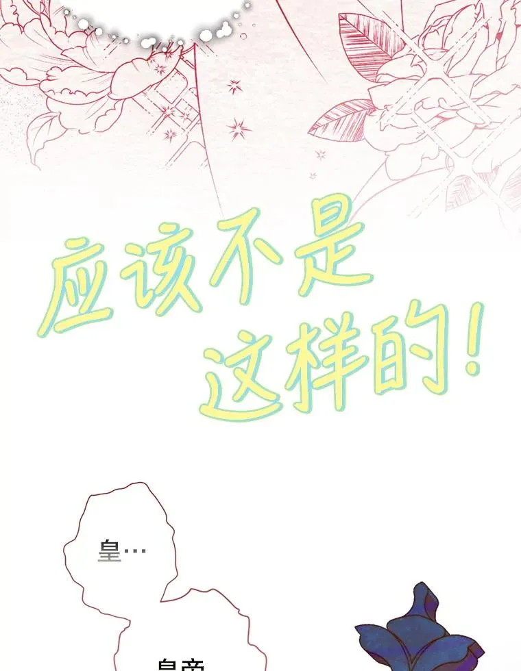 5.契约结婚7