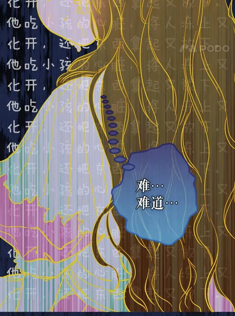 7.暴君？父皇？42
