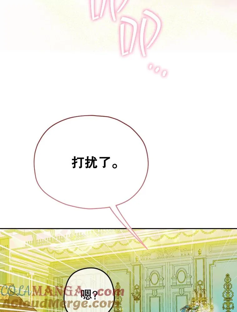 9.专属侍从68