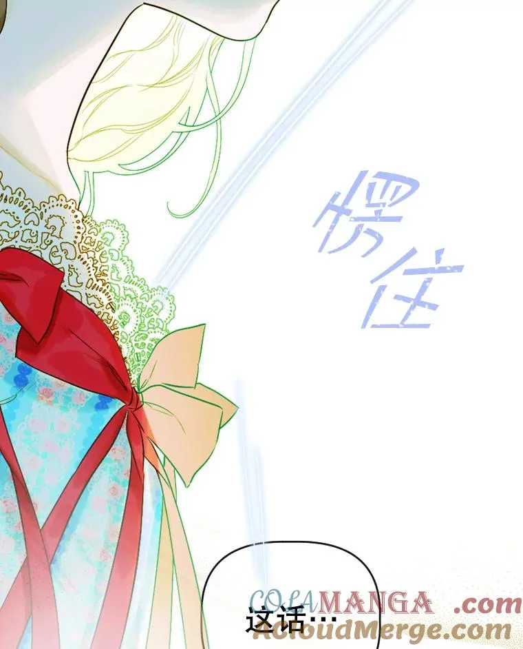 9.专属侍从124