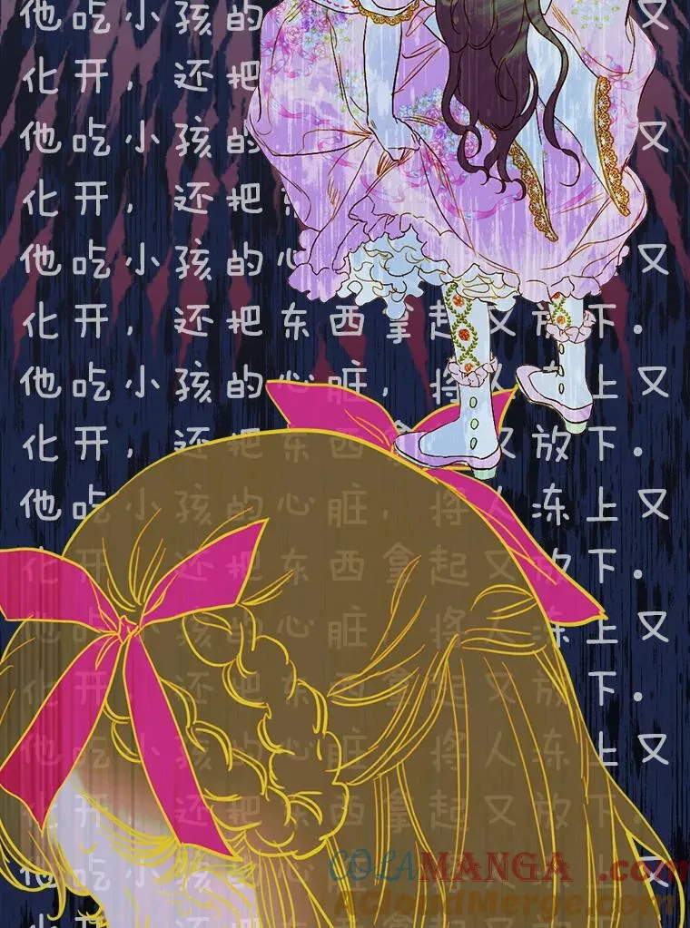 7.暴君？父皇？41