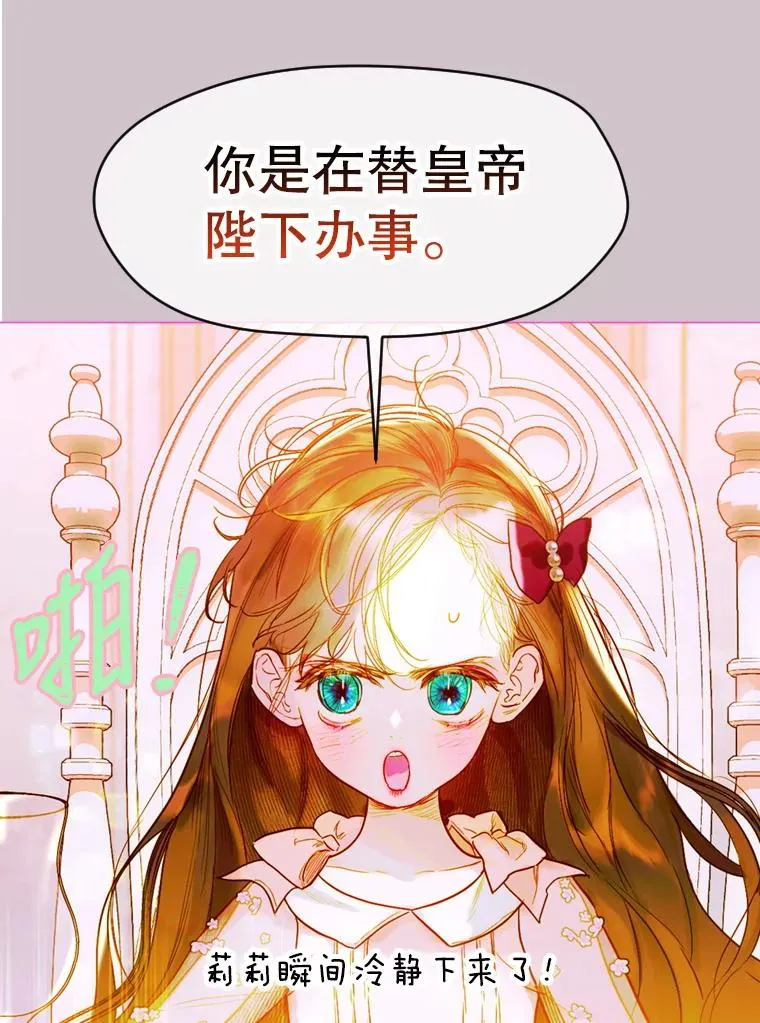5.契约结婚62