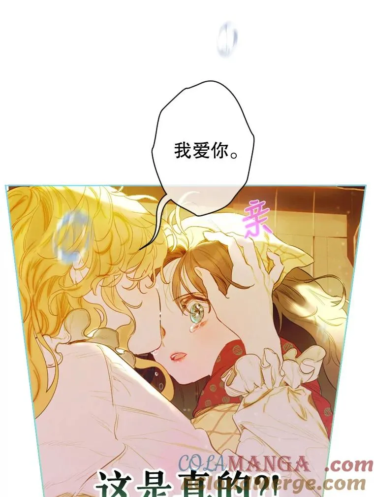 2.性情大变104