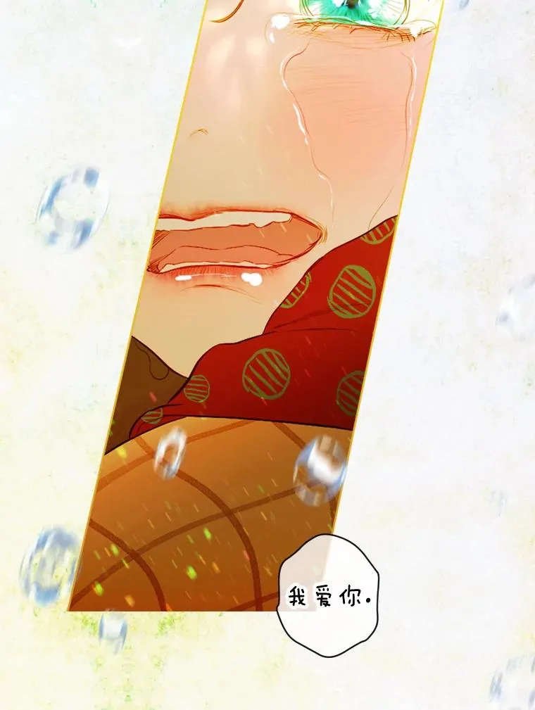 2.性情大变109