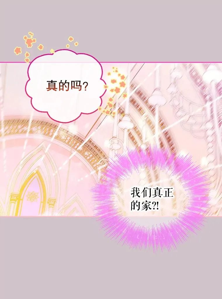 5.契约结婚98