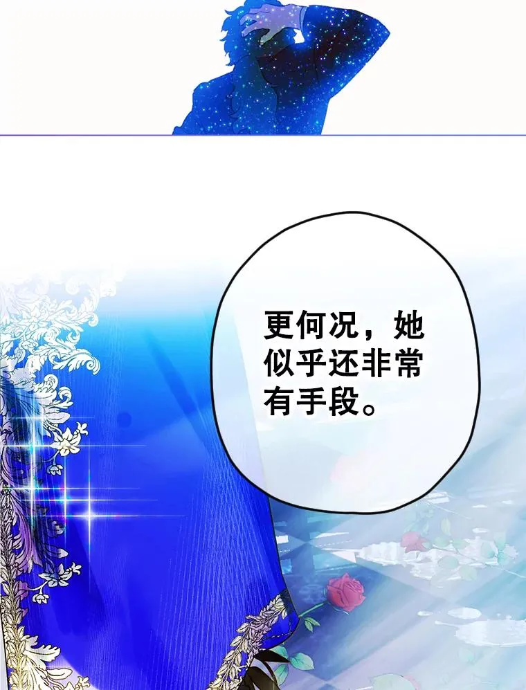 6.成为公主55