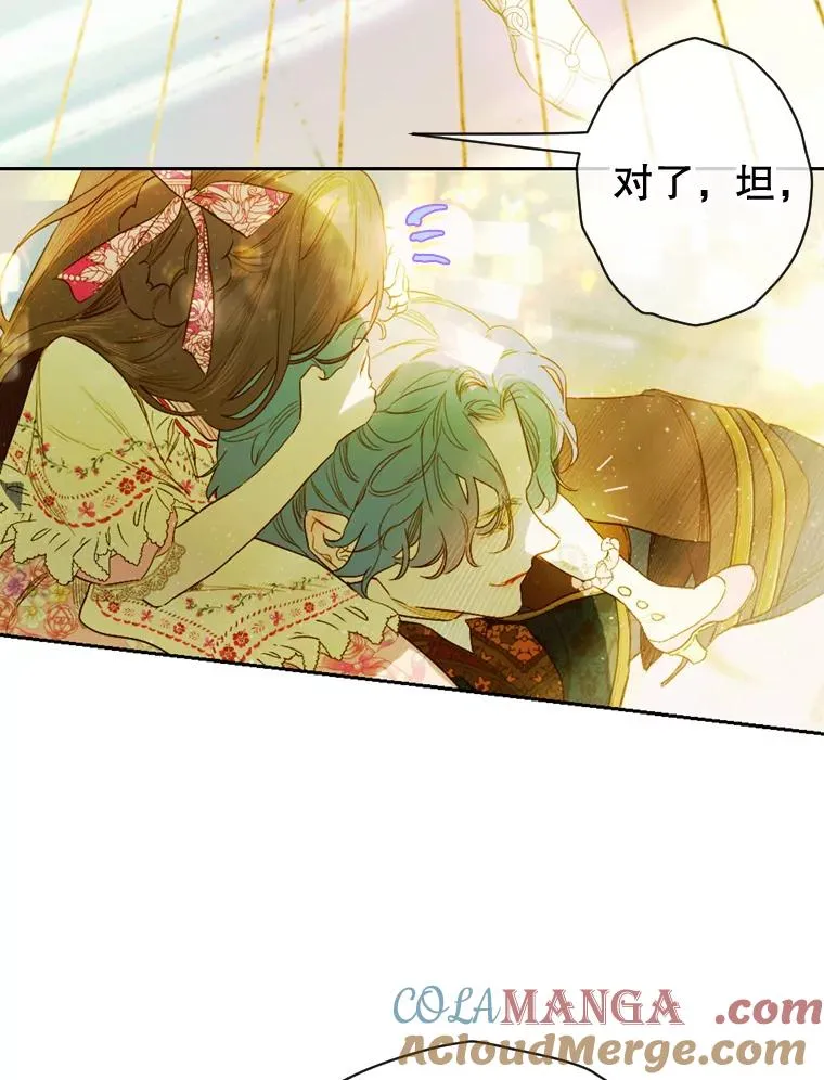 9.专属侍从52