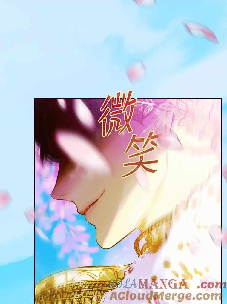 5.契约结婚20