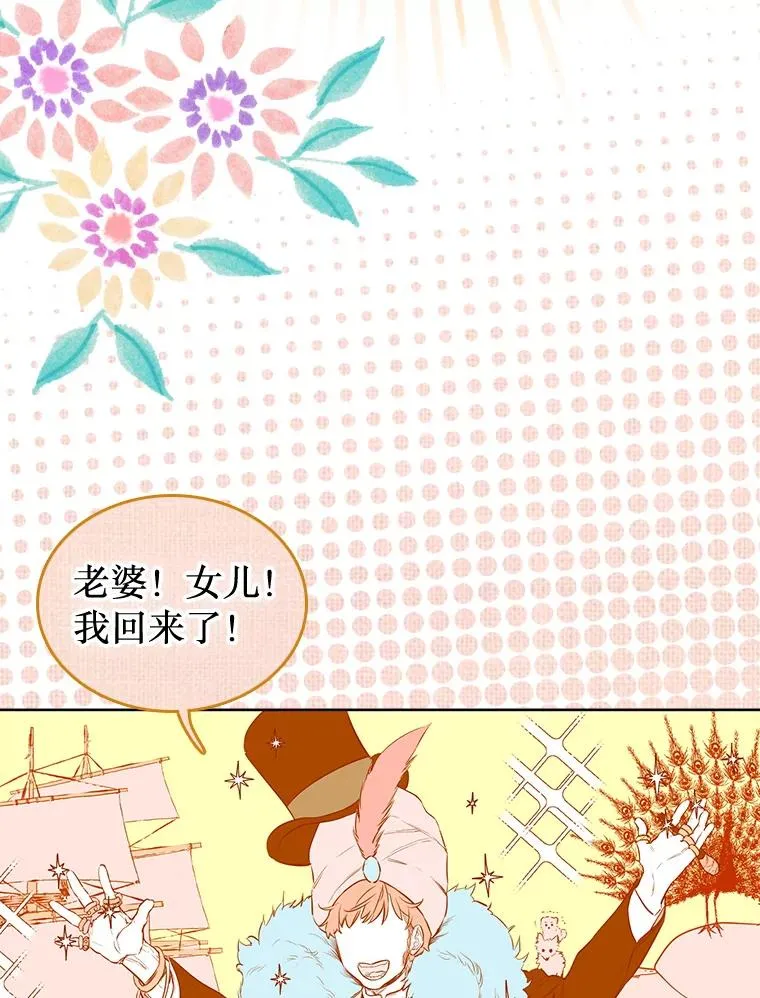 1.美丽的妈妈34