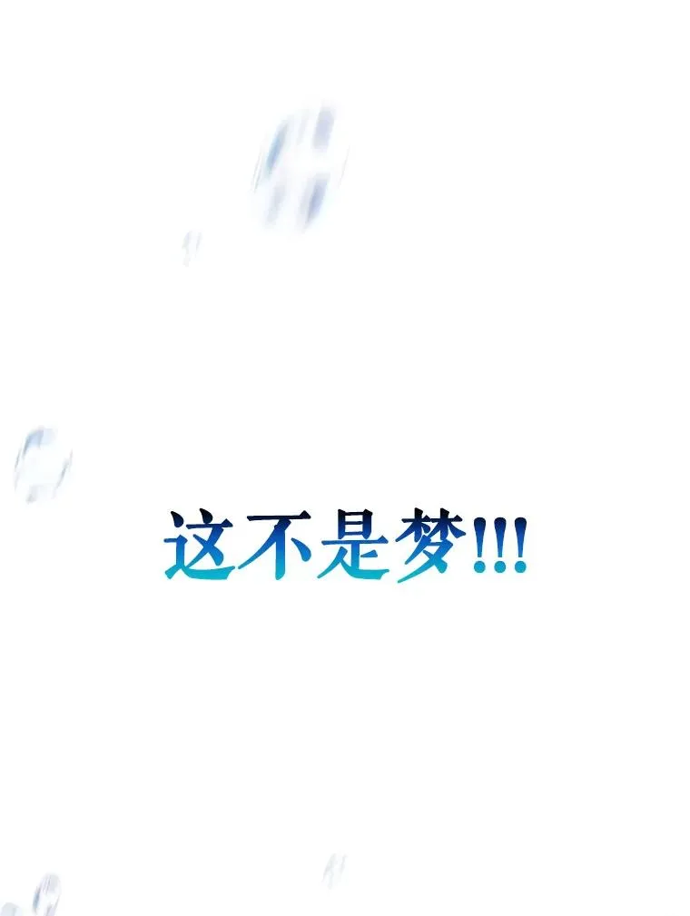 2.性情大变106