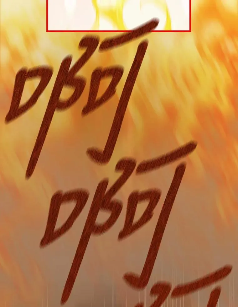 2.性情大变5
