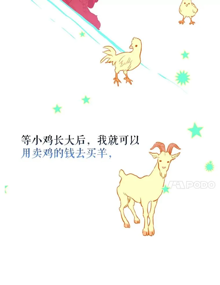 1.美丽的妈妈87