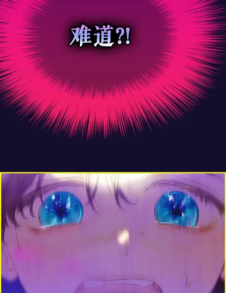 2.性情大变29