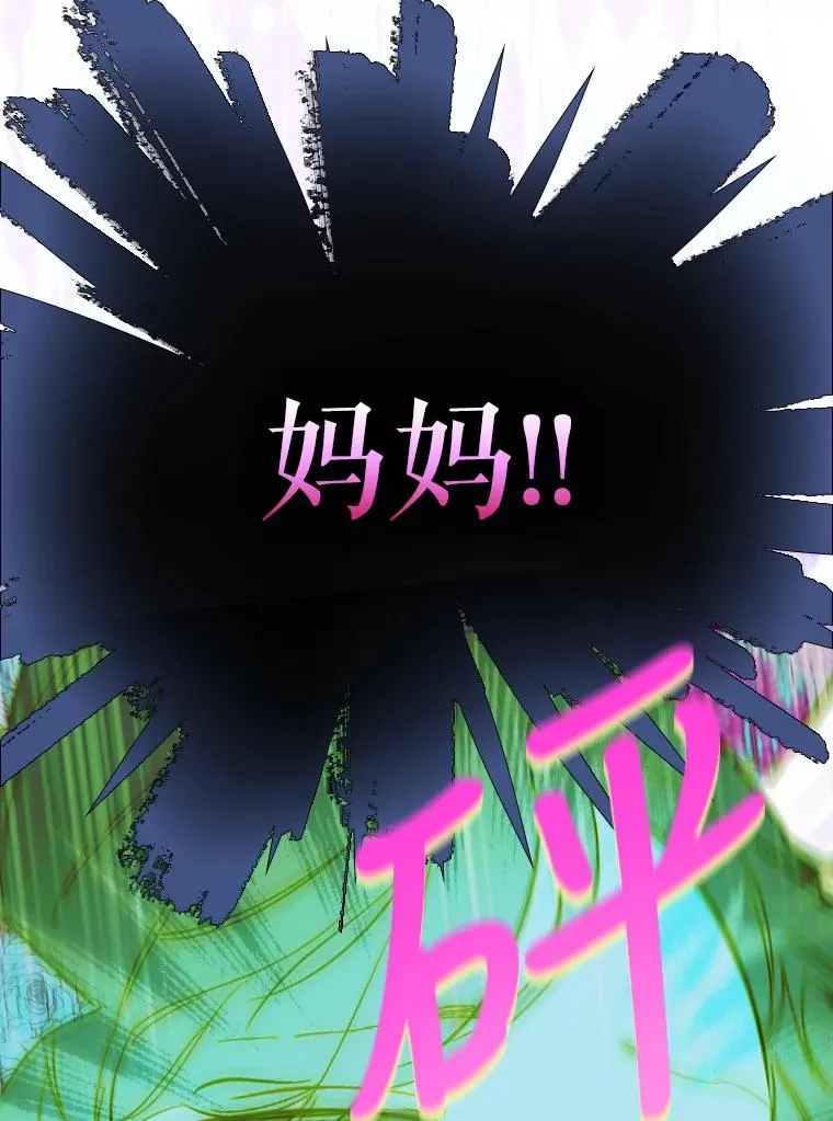 7.暴君？父皇？46