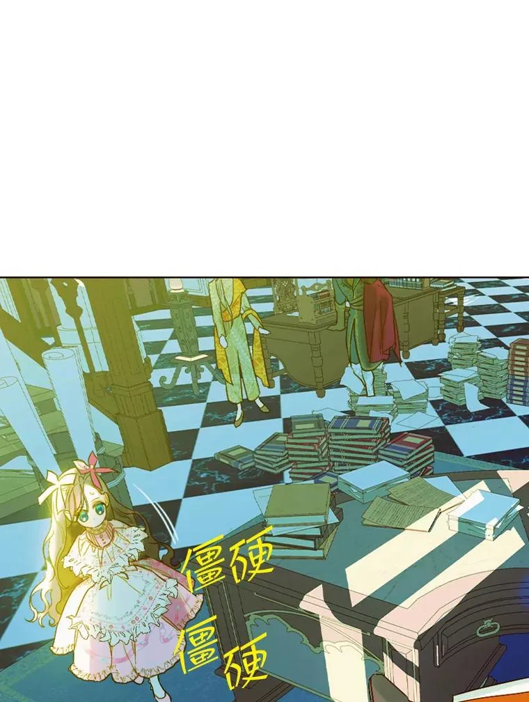 8.独闯办公室37