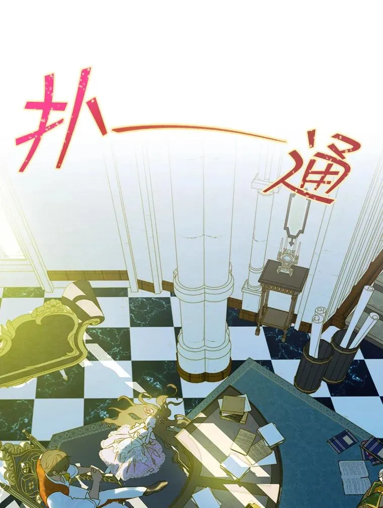 8.独闯办公室50