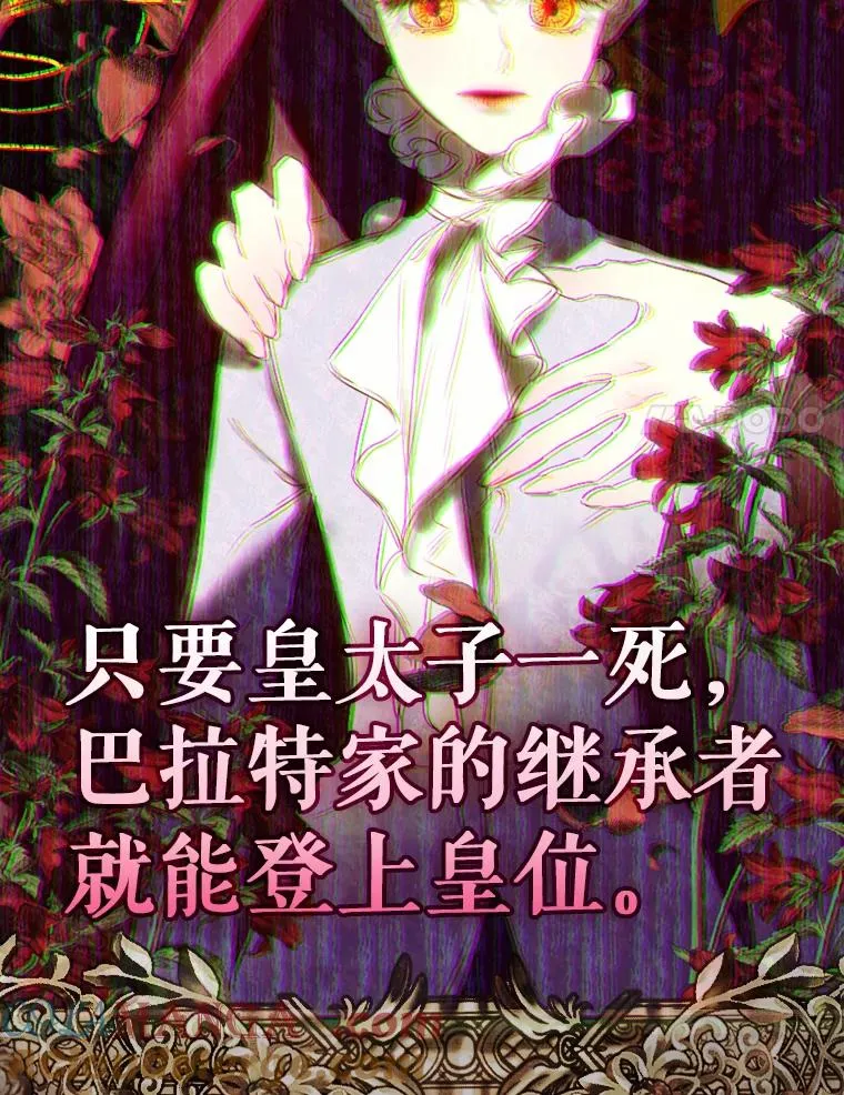 0.序章36