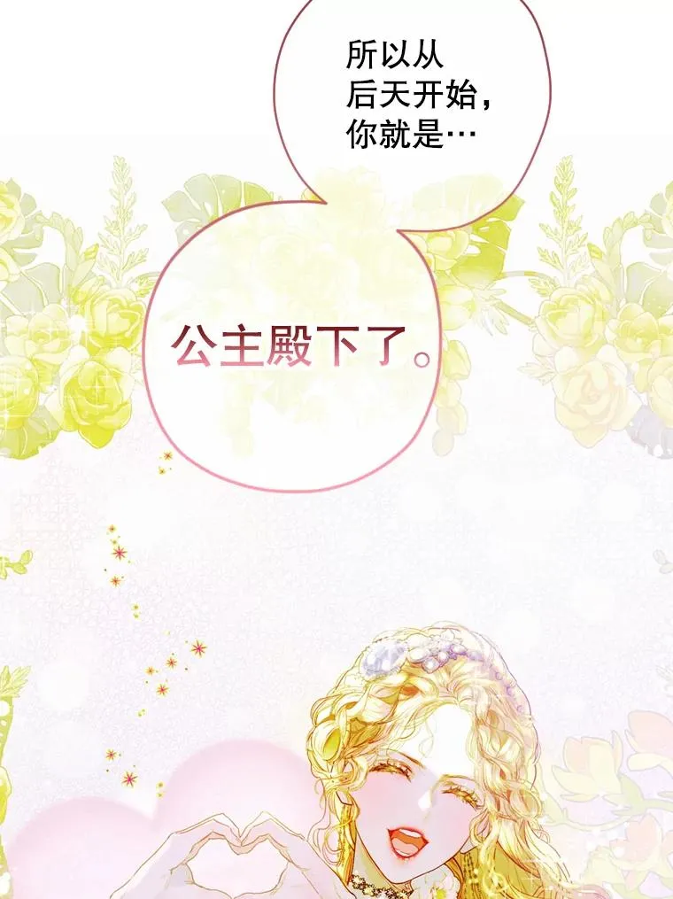 5.契约结婚78