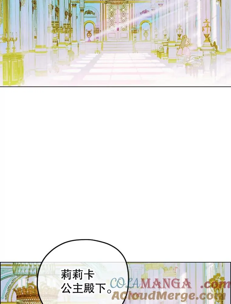 6.成为公主84