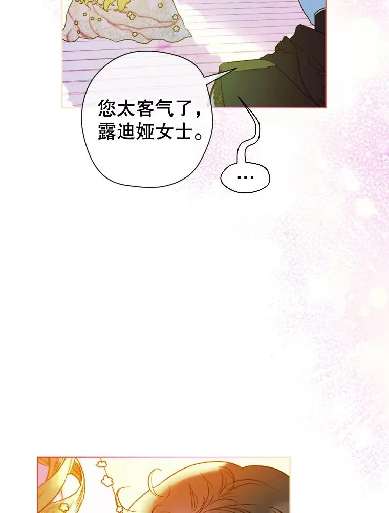 4.人口买卖105