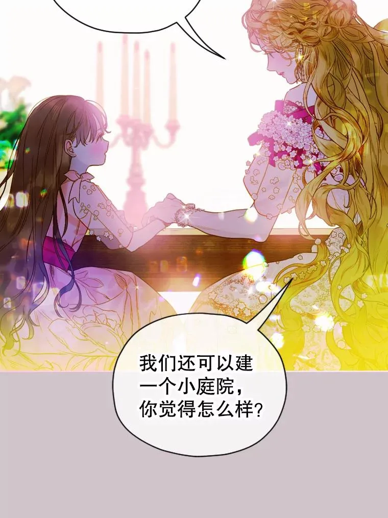 5.契约结婚97