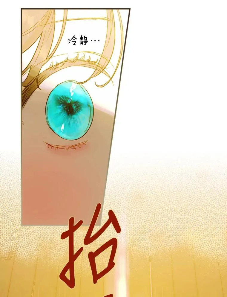 2.性情大变58