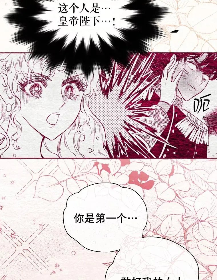 5.契约结婚5