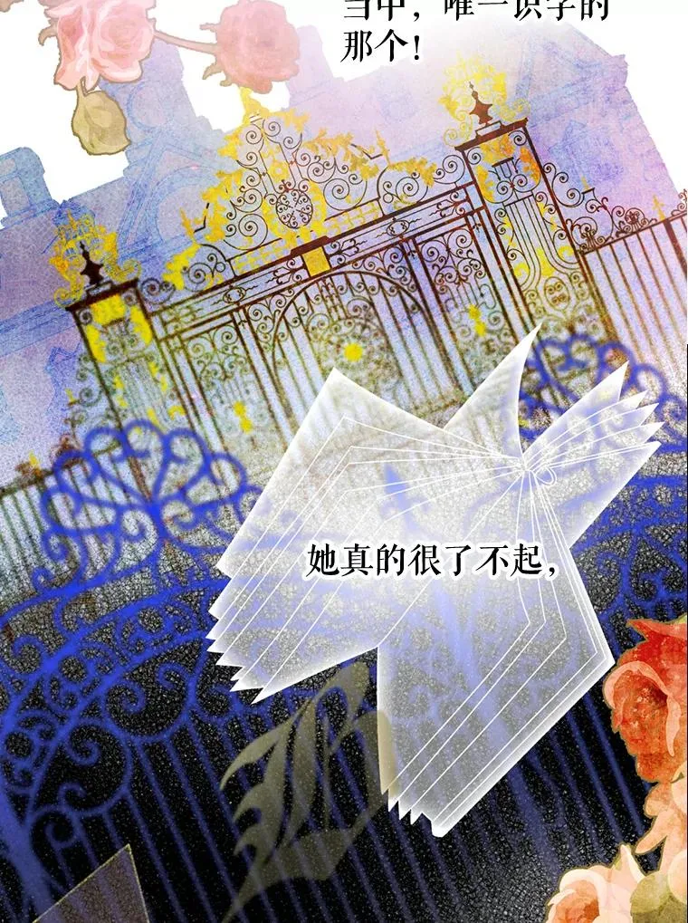 1.美丽的妈妈26