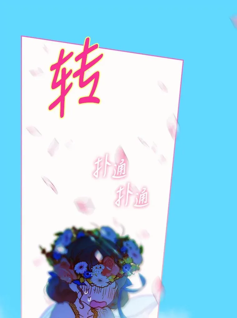 5.契约结婚30