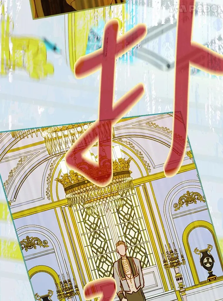 7.暴君？父皇？58