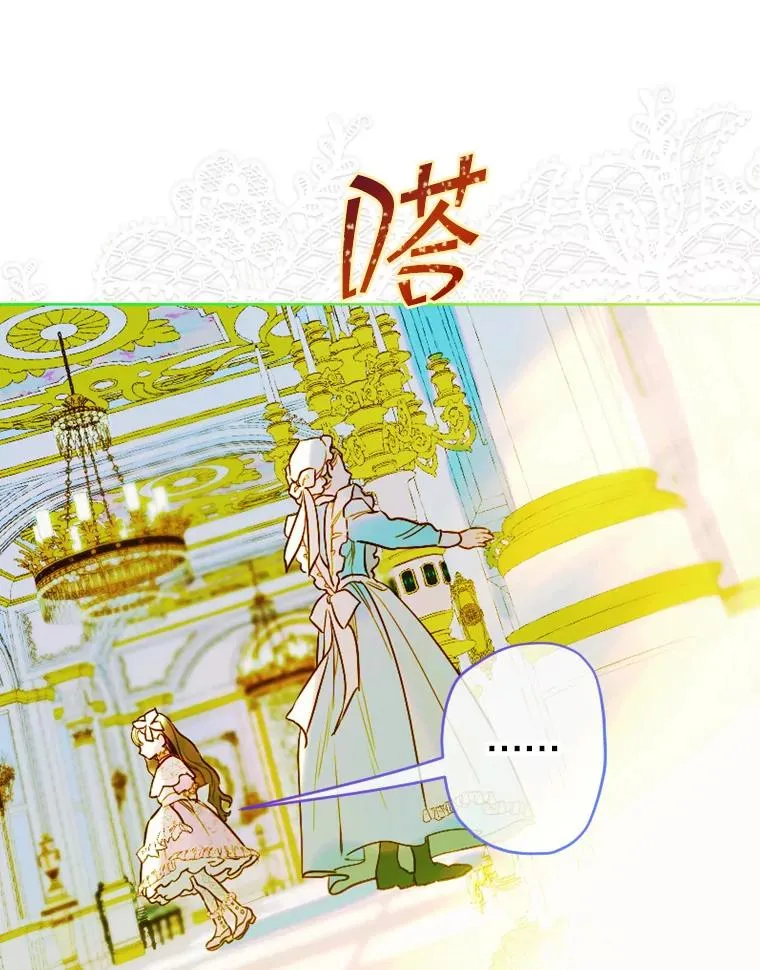 7.暴君？父皇？27