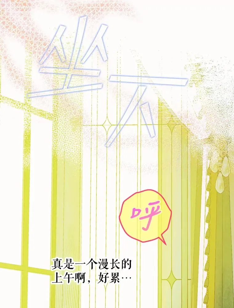 9.专属侍从62