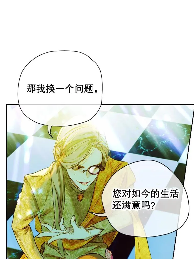 9.专属侍从5