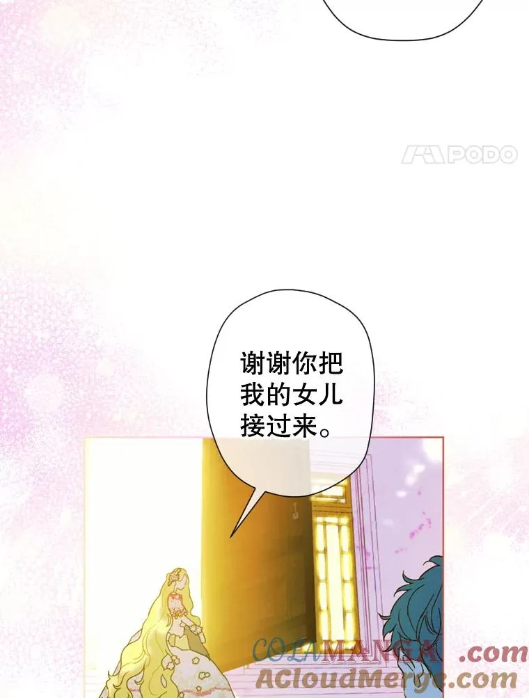 4.人口买卖104