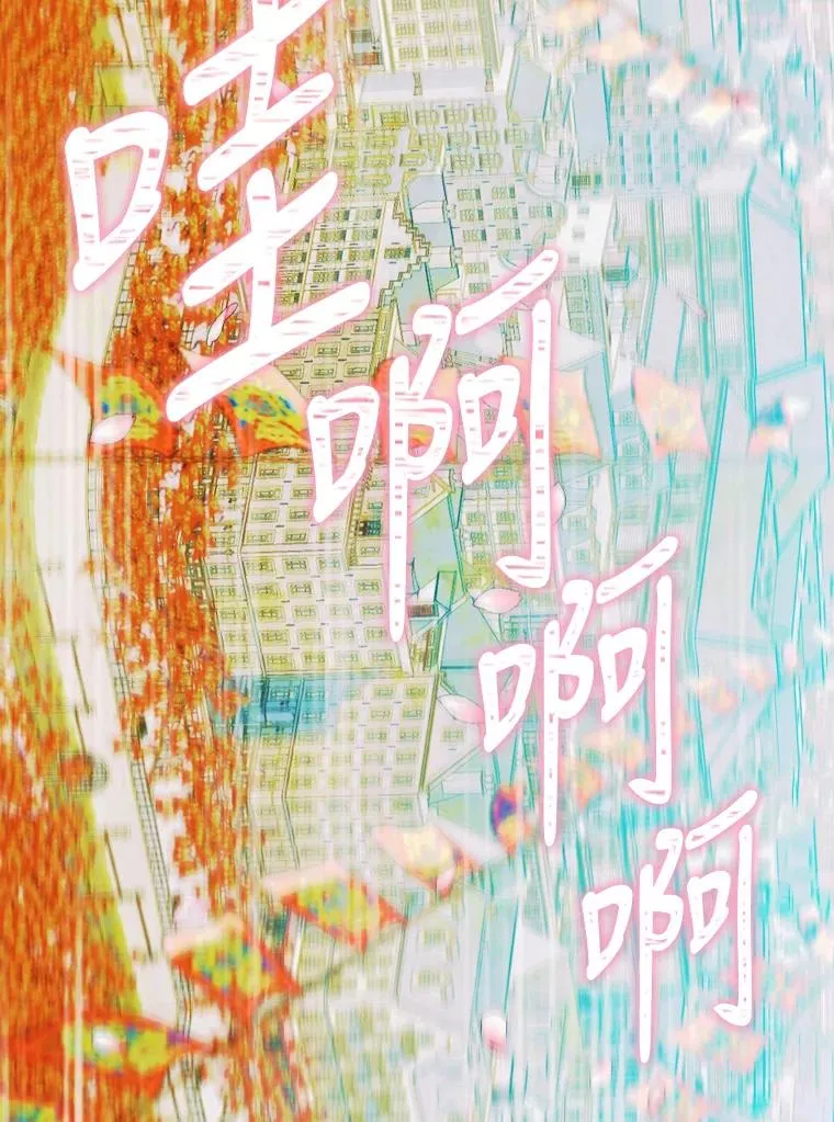 5.契约结婚47