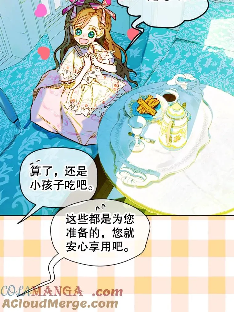 8.独闯办公室92