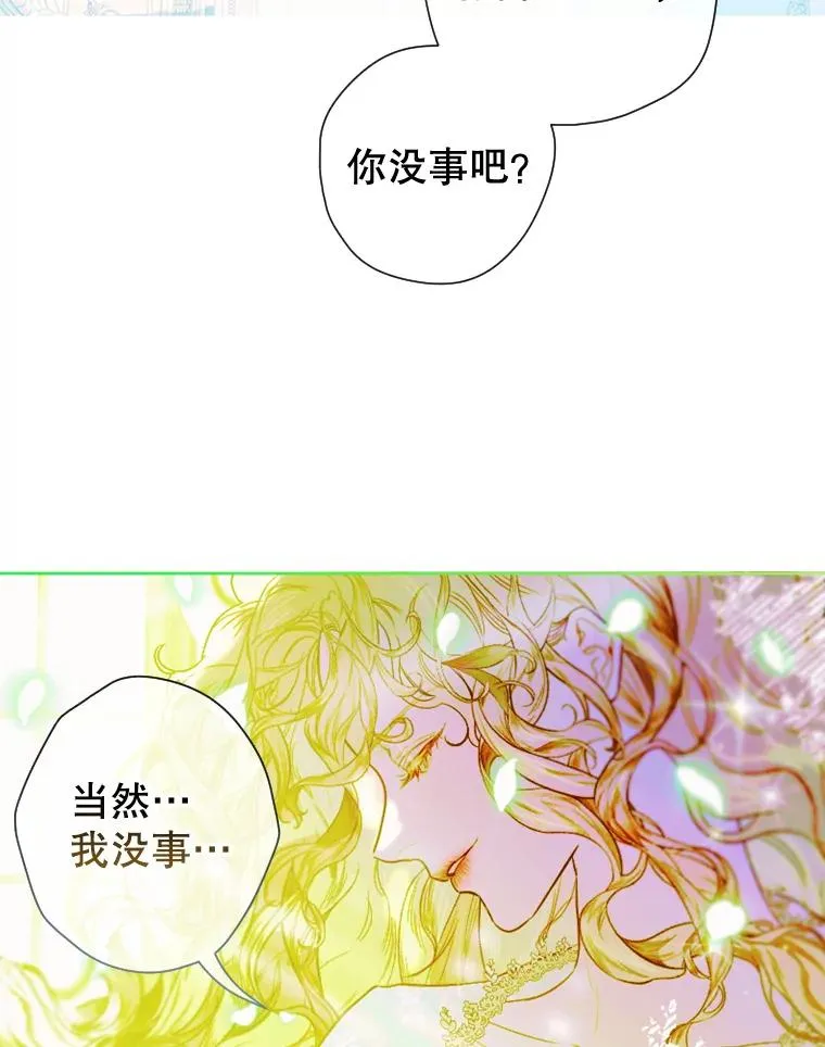 7.暴君？父皇？7