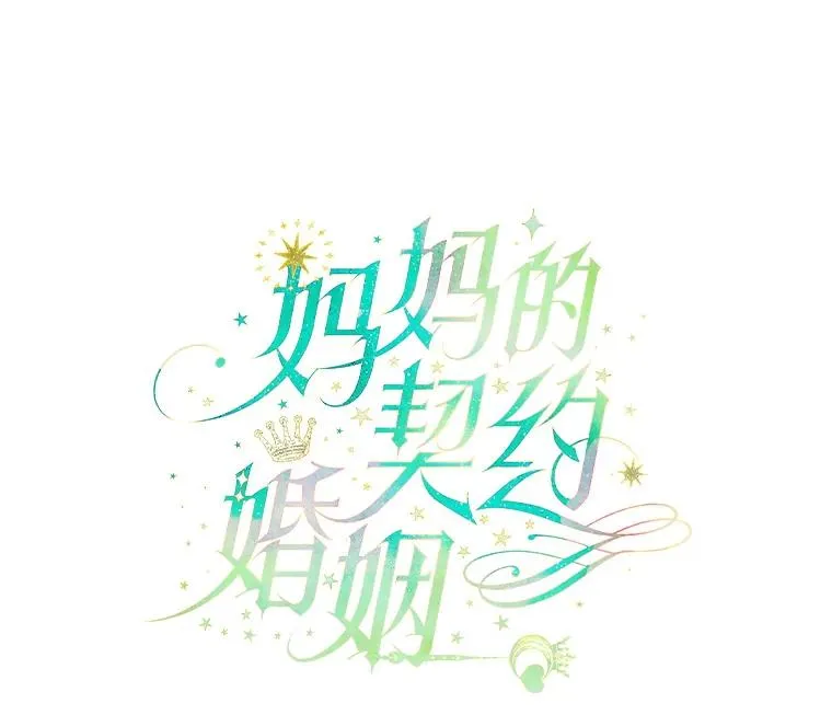 4.人口买卖10