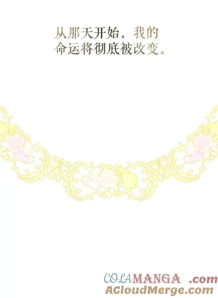 3.妈妈的谎言128