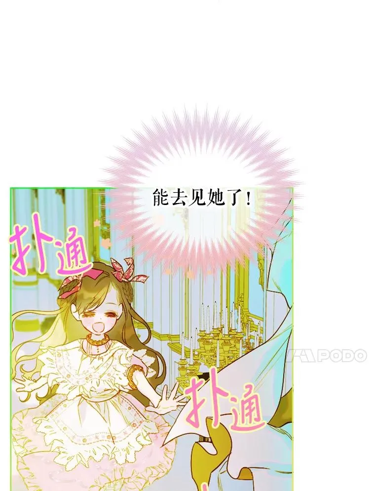 6.成为公主111